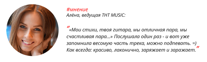 IOWA — Мои стихи, твоя гитара