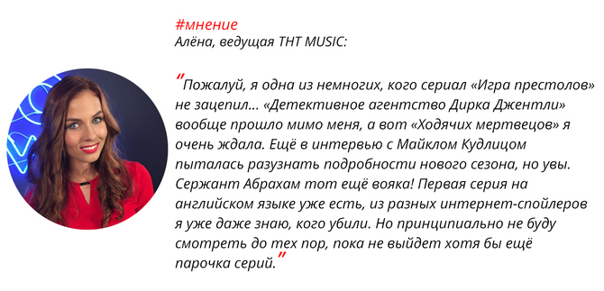 Сериалы: Что нового?