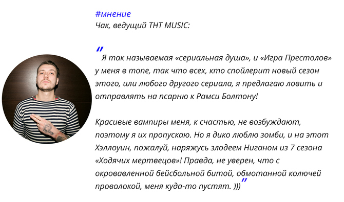 Сериалы: Что нового?