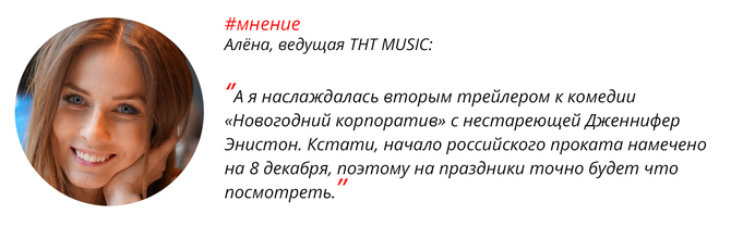 Что мы делали на прошлой неделе