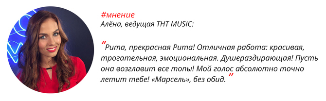 Новые клипы в эфире ТНТ MUSIC