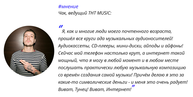 Как изменились способы продвижения музыки за последние 100 лет