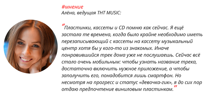Как изменились способы продвижения музыки за последние 100 лет