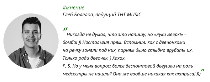 Новые клипы в эфире ТНТ MUSIC
