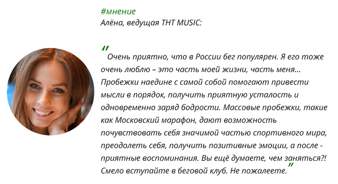 Город бегущий