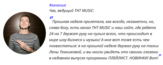 Что мы делали на прошлой неделе