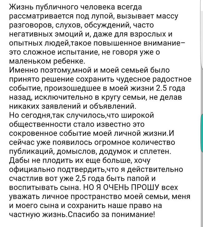 Инстаграм: Лучшее за неделю #5