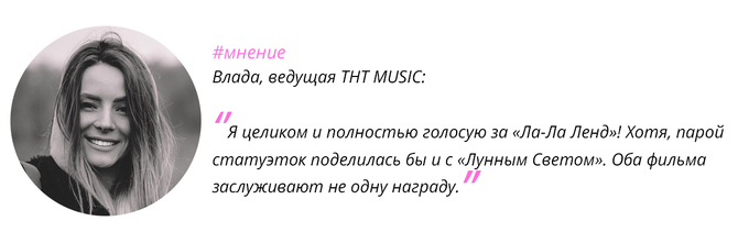 Кому достанется Оскар?