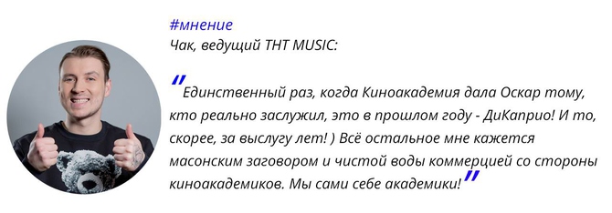 Кому достанется Оскар?