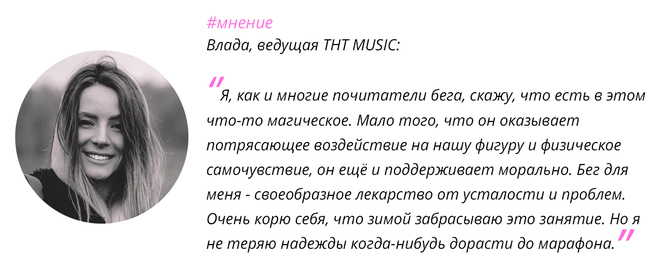 Как начать бегать в этом году