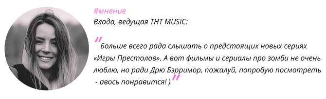 Сериалы: Что нового?