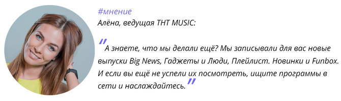Что мы делали на прошлой неделе