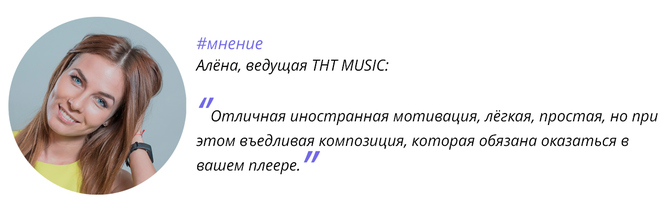 Ed Sheeran — Shape of You