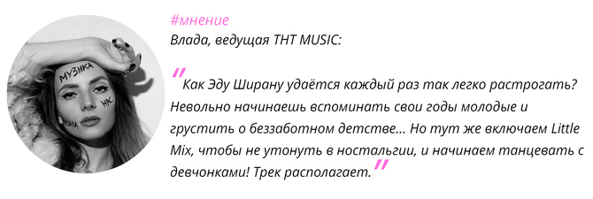 Новые клипы в эфире ТНТ MUSIC