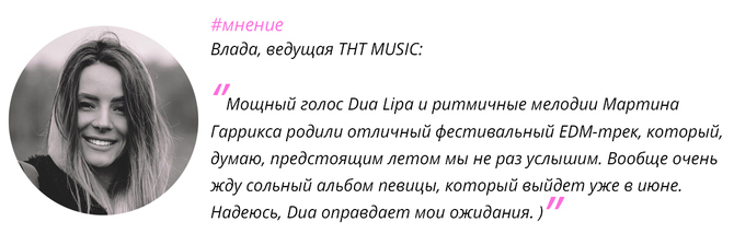 Martin Garrix & Dua Lipa — Scared To Be Lonely