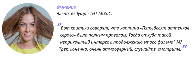 Zayn, Taylor Swift — I Don’t Wanna Live Forever