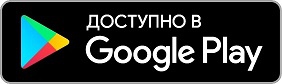 Скачай ТНТ MUSIC в свой смартфон!