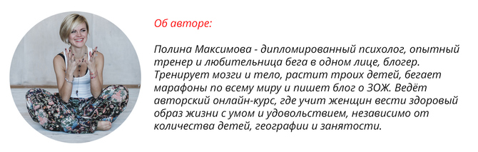 Еда по ошибке