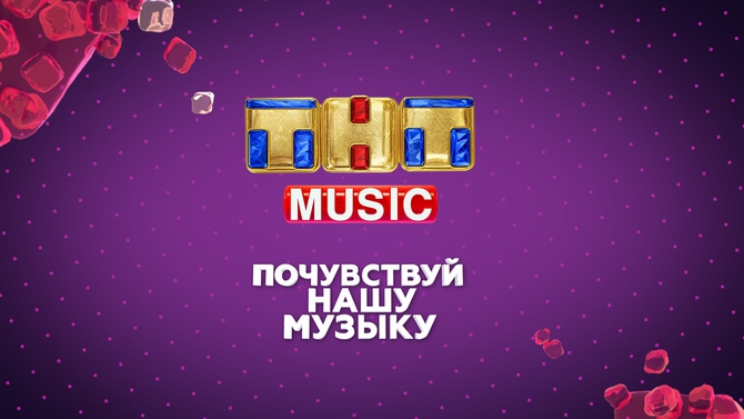 Изменения в программе передач