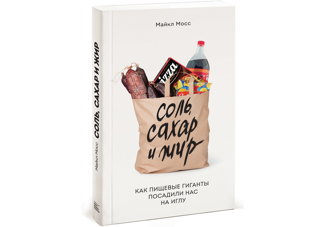 5 лучших книг о здоровом образе жизни