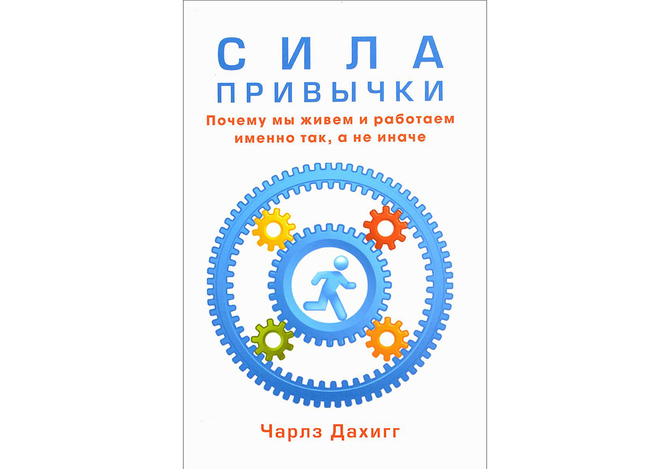 5 лучших книг о здоровом образе жизни