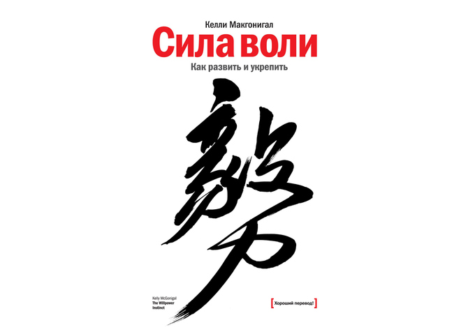 5 лучших книг о здоровом образе жизни
