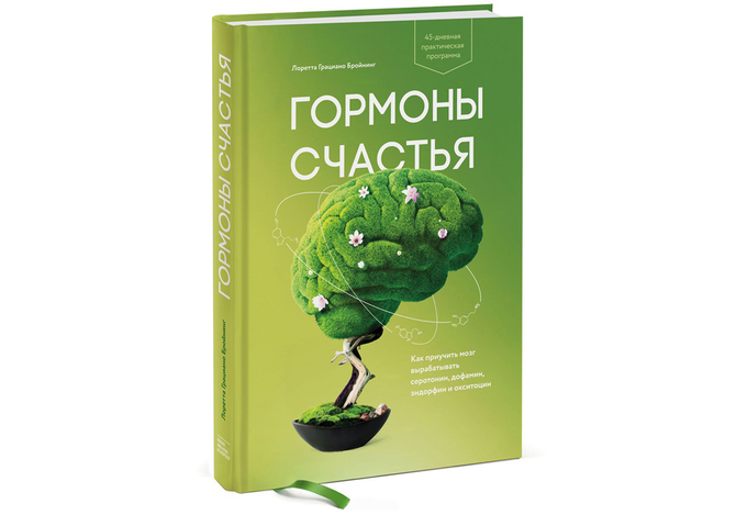 5 лучших книг о здоровом образе жизни