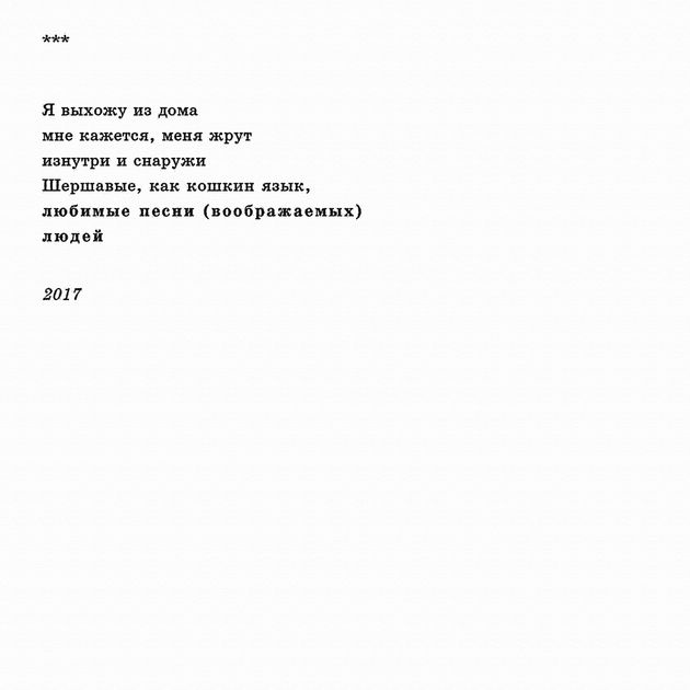 Главные альбомы апреля
