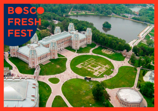 Выходные на Bosco Fresh Fest