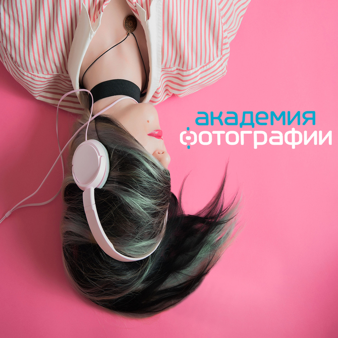 Объявляем конкурс на лучшее фото лета!