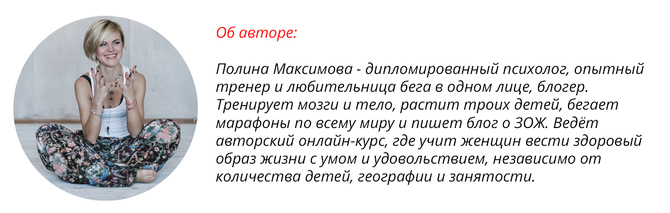 Работаем над правильной осанкой!