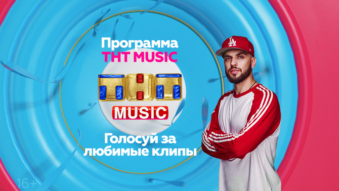 Начните свои выходные правильно