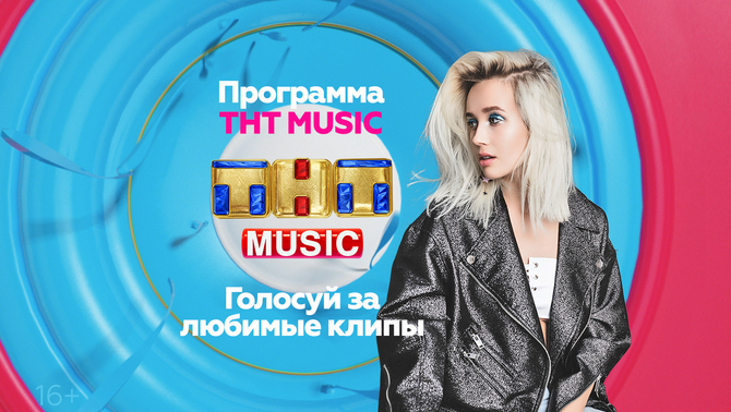 Просыпаемся с Клавой Кока!