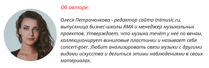 Что нужно знать о новом альбоме Майли Сайрус