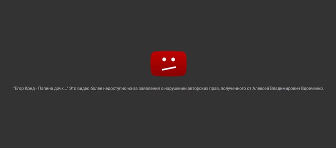 Егора Крида обвиняют в плагиате