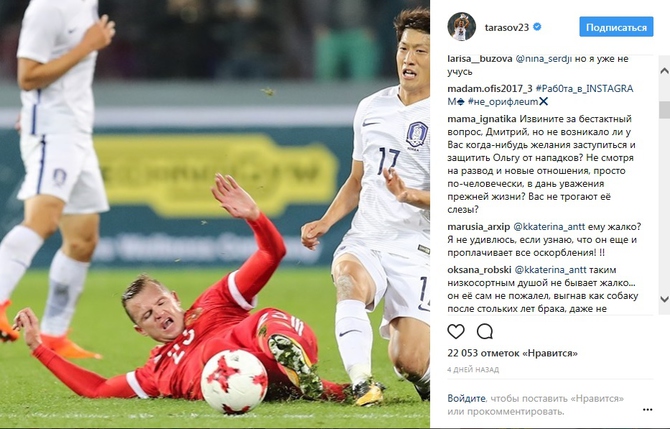 Бузова раздора