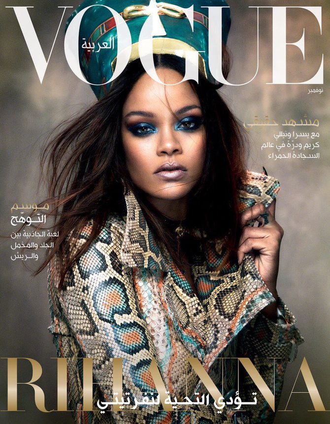 Рианна на обложке Vogue Arabia / Фото: en.vogue.me