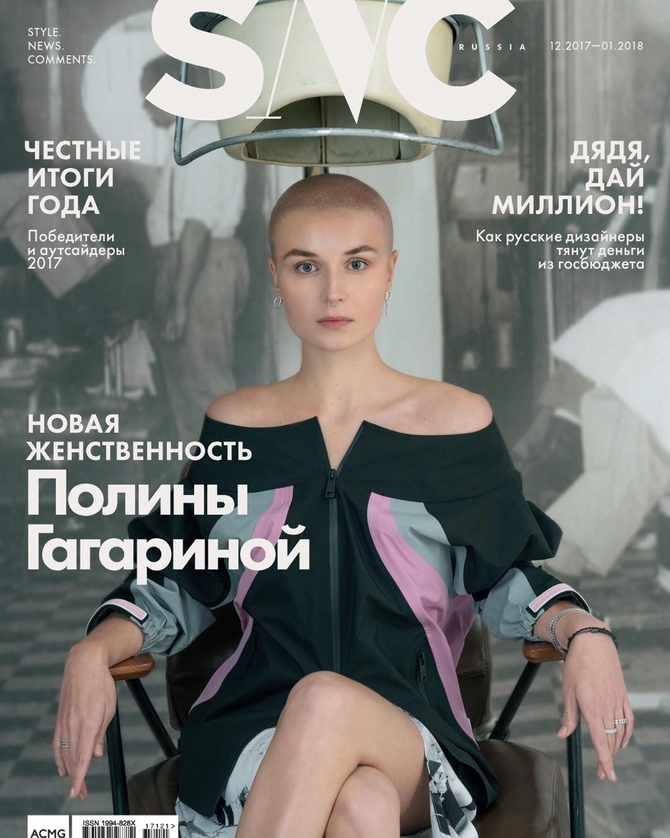 Полина Гагарина не лысая!