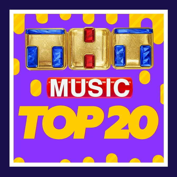 ТНТ MUSIC выпустил свой музыкальный сборник!