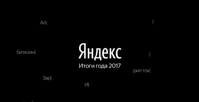 Кадр из баттла Гнойного и ST 