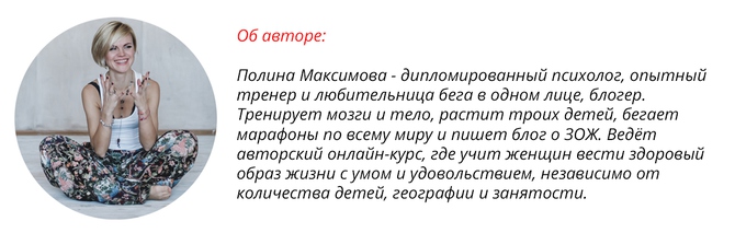 Что поможет стать стройнее, сильнее и выносливее?