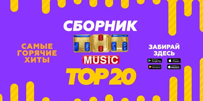 Итоги года