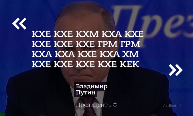 2017-й в мемах