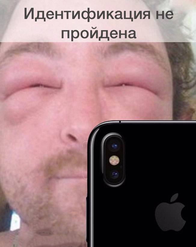 2017-й в мемах