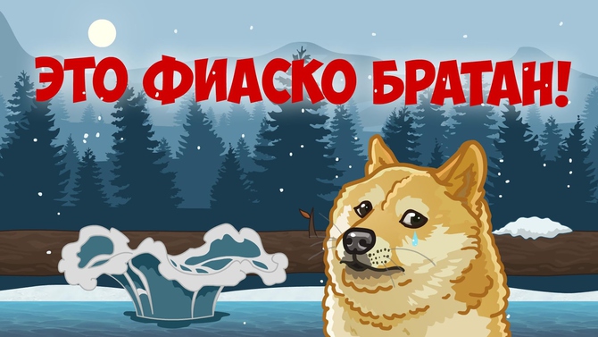 2017-й в мемах