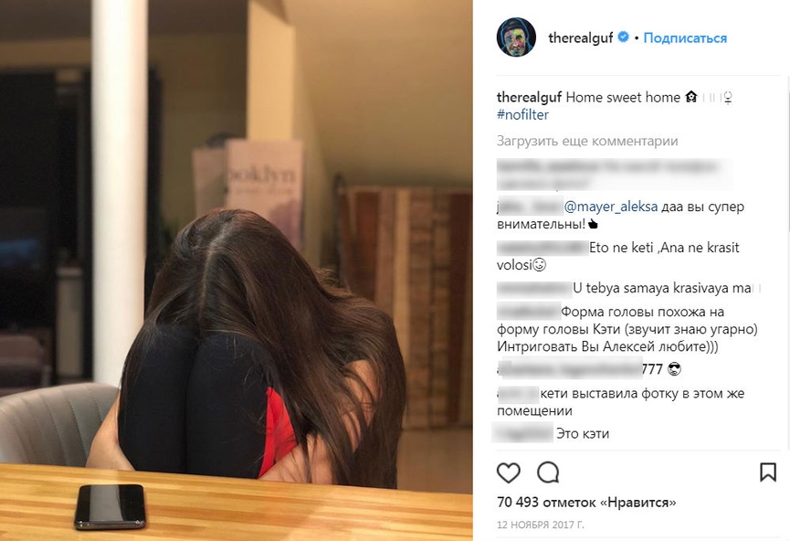 Подписчики Алексея Долматова давно рассекретили влюбленных​Фото: Instagram