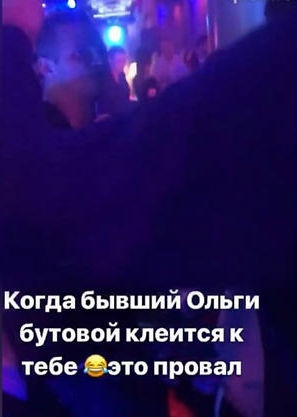 Кристина выложила пост, в котором допустила опечатку, но читатели поняли о ком она пишет​Фото: Instagram