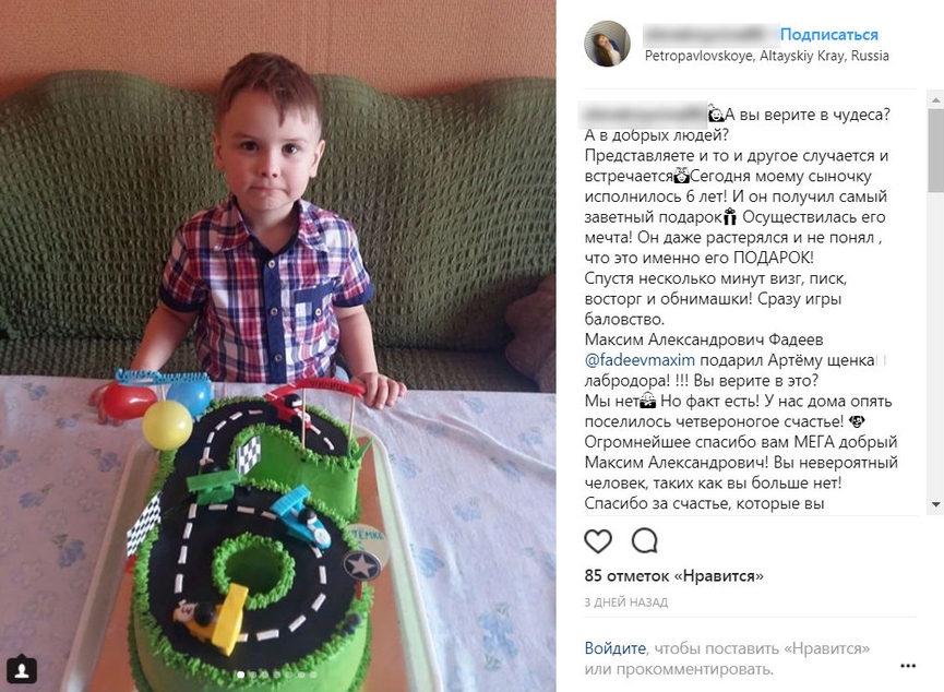 Мама Артема поделилась с подписчиками радостной новостью​Фото: Instagram