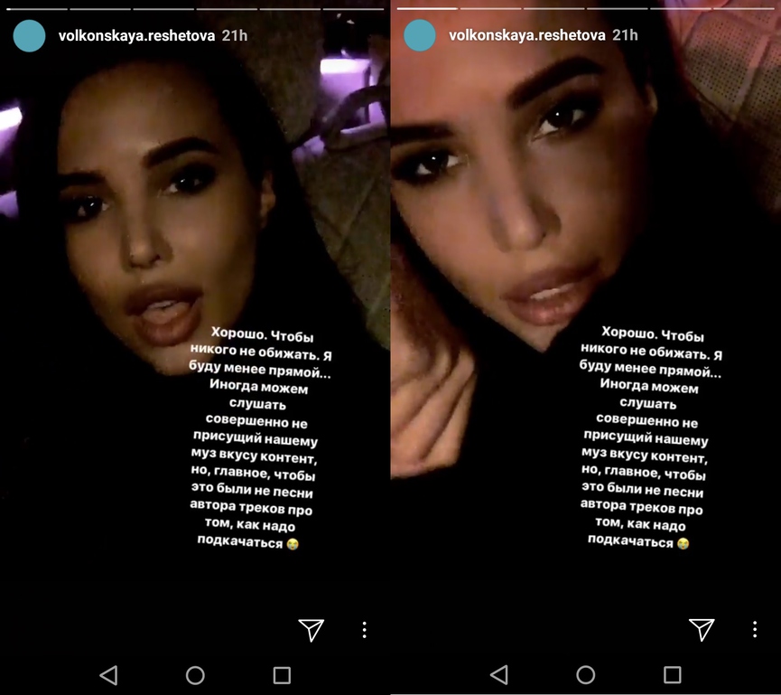 Анастасия РешетоваКадры: Instagram