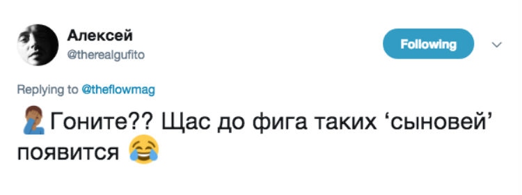 Реакция Гуфа Фото: Twitter